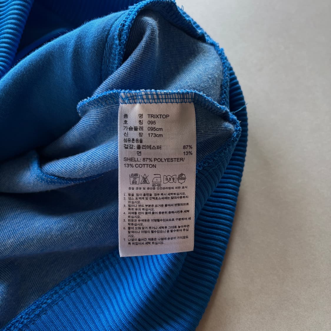 [M]아디다스 TRIXTOP 스카이블루 트랙탑 져지 상품이미지9