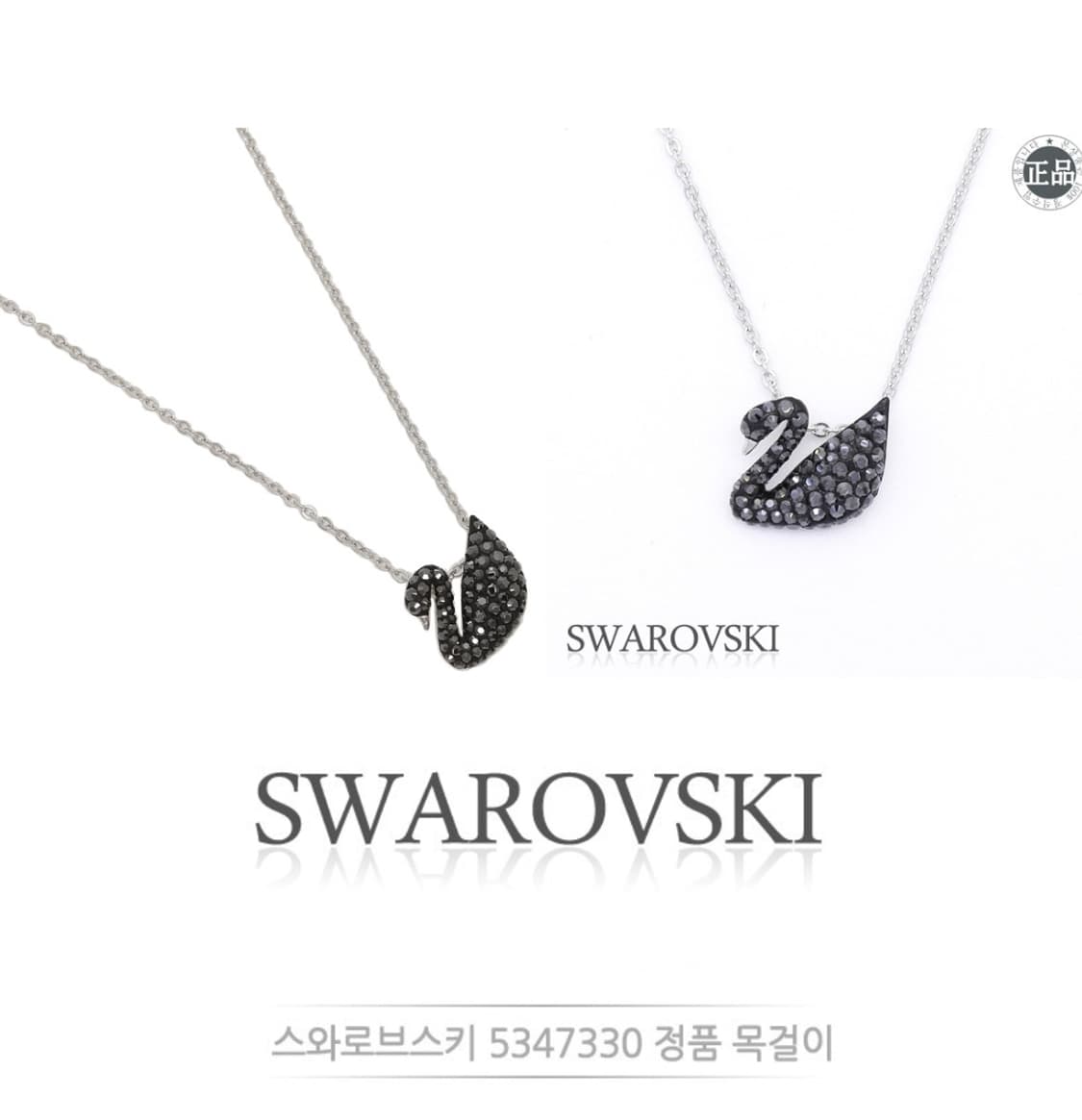 스와로브스키 블랙 스완 목걸이 상품이미지9