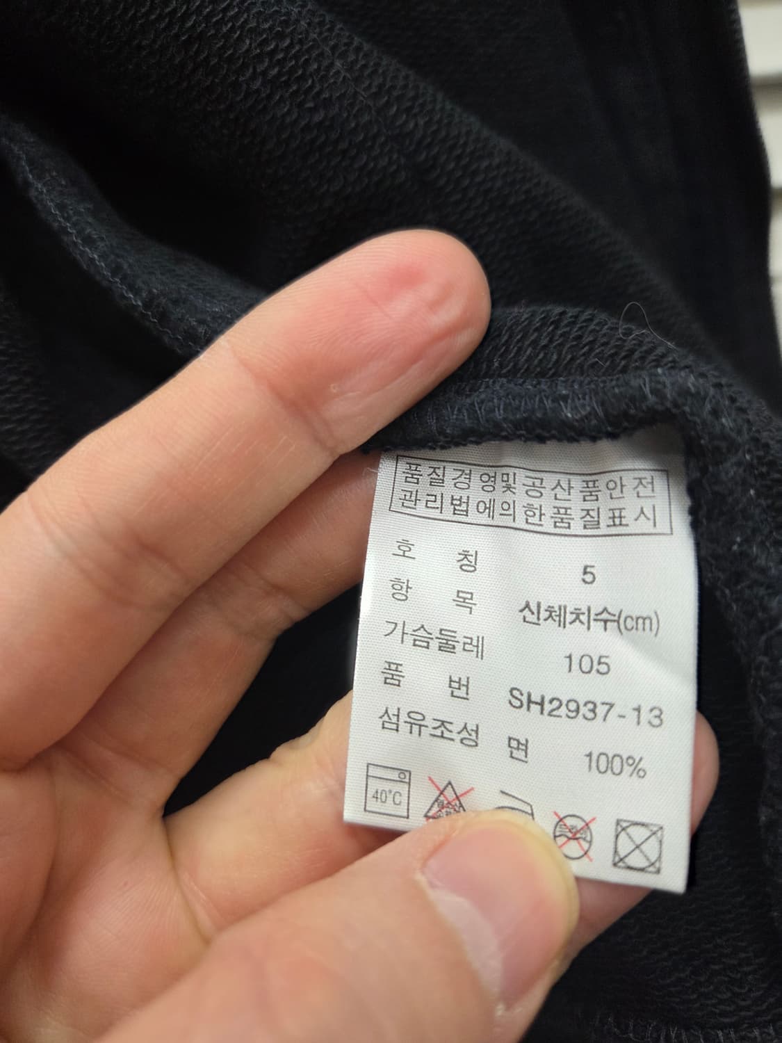 라코스테 빅로고 블루종 자켓 상품이미지5