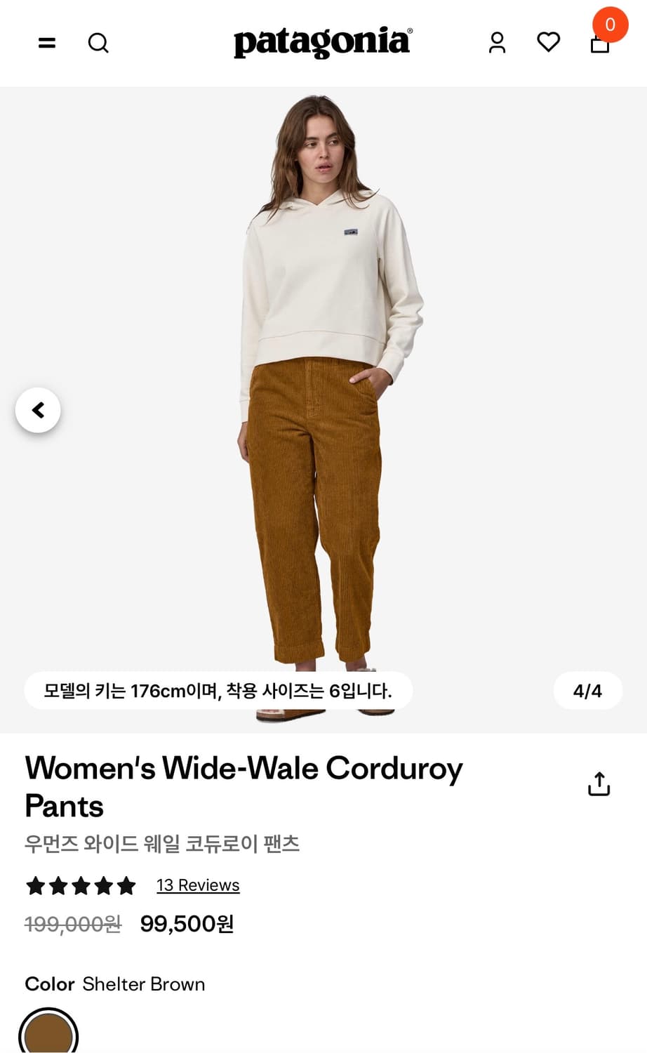 파타고니아 우먼스 와이드 코듀로이 팬츠 6 상품이미지1