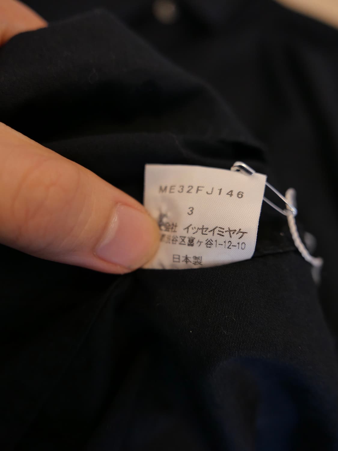 이세이 미야케 화이트 라벨 셔츠 상품이미지5