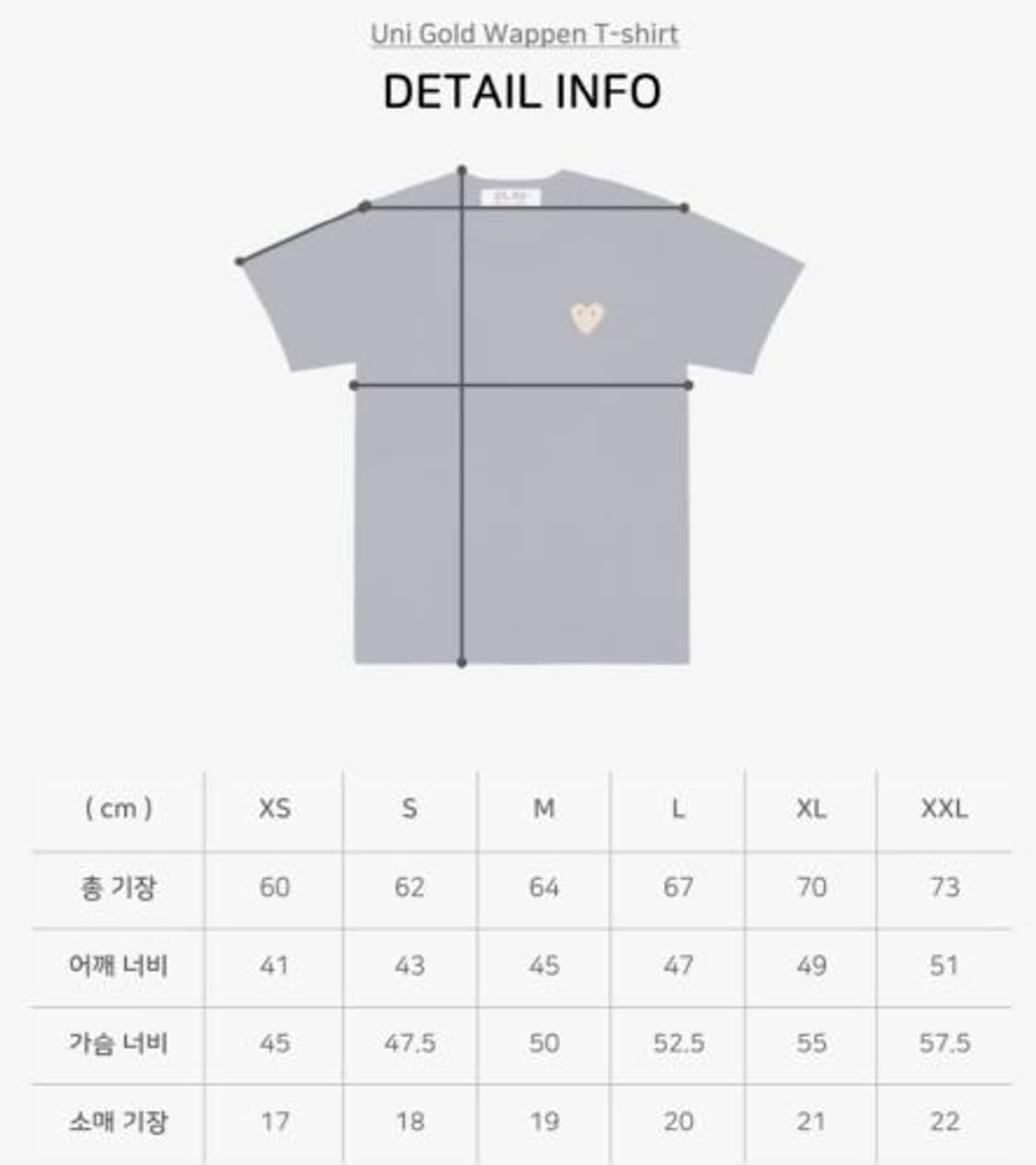 꼼데가르송 반팔티. 병행수입. 새상품 상품이미지9