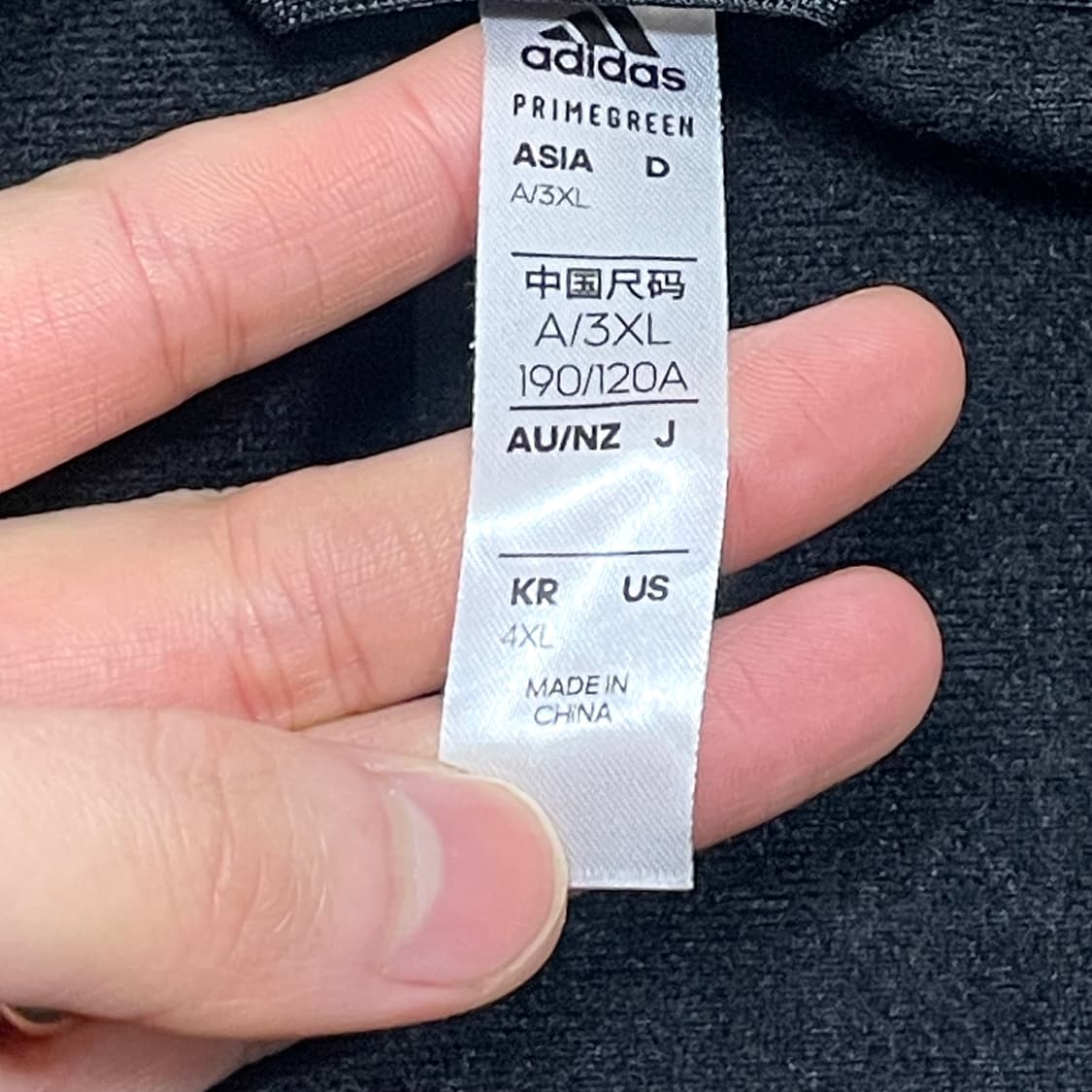 아디다스 삼각로고 블랙 기모 집업져지 자켓 남성4XL 상품이미지4