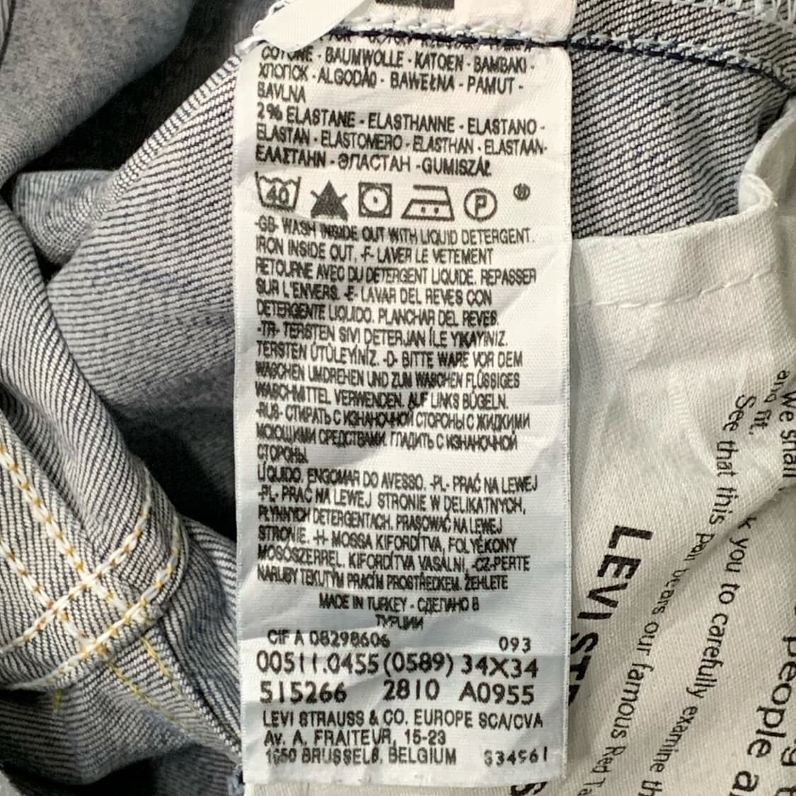 [35] 리바이스 511 슬림핏 데님팬츠 00511-0455 상품이미지5