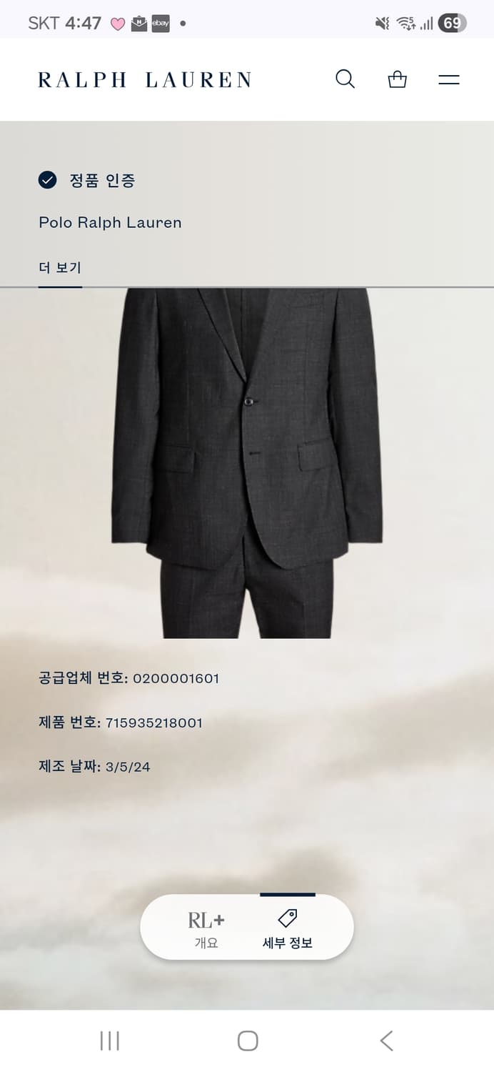 46R 폴로 블레이저 이탈리아 메이드 상품이미지8