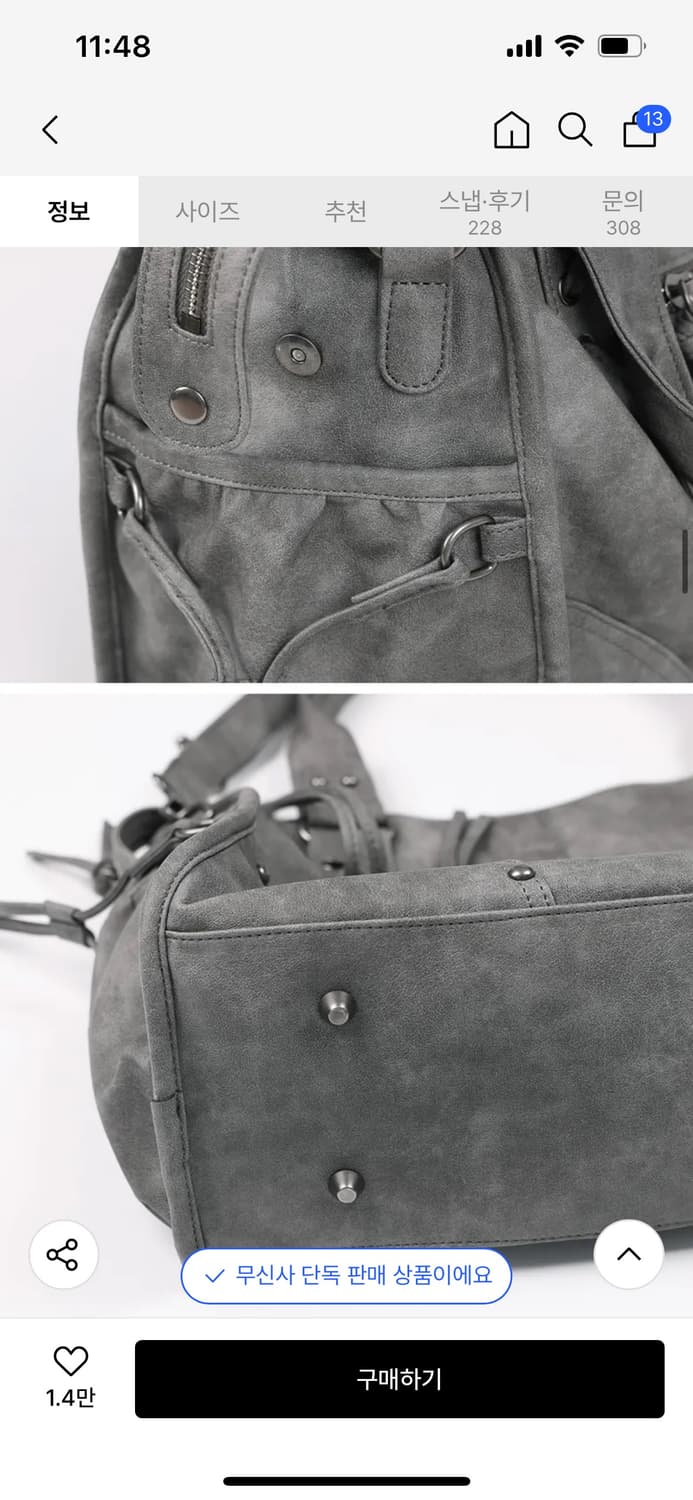 팬시클럽 벨티드 워싱 레더백 그레이 상품이미지5