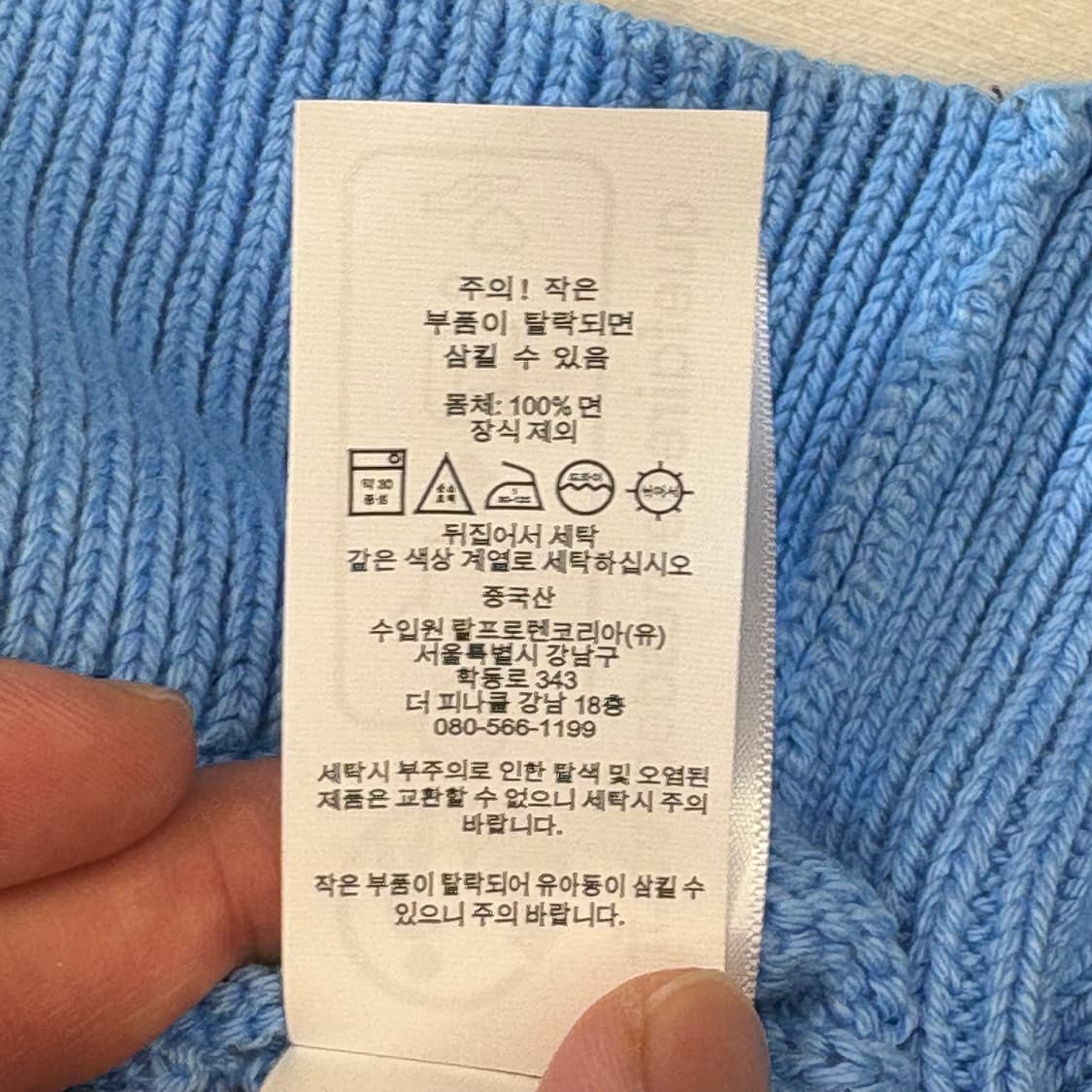 S 새상품 폴로랄프로렌 스카이블루 케이블 반팔 가디건  상품이미지6