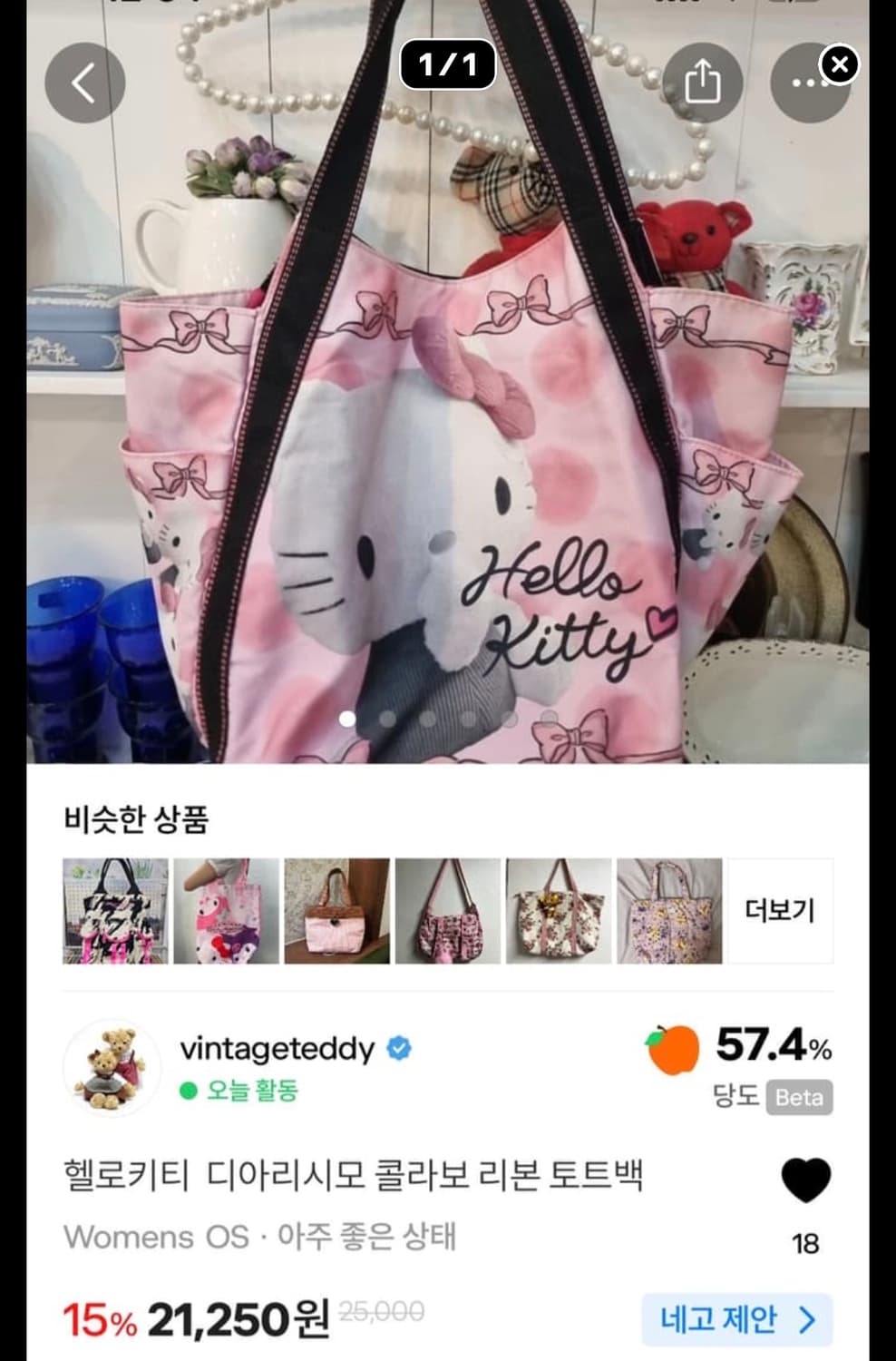 개인결제창  상품이미지2