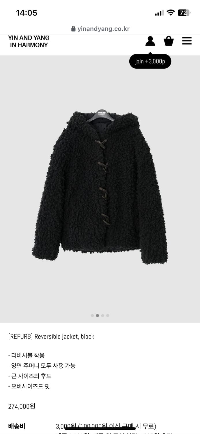 인앤양인하모니 리버시블 도트 자켓 상품이미지2