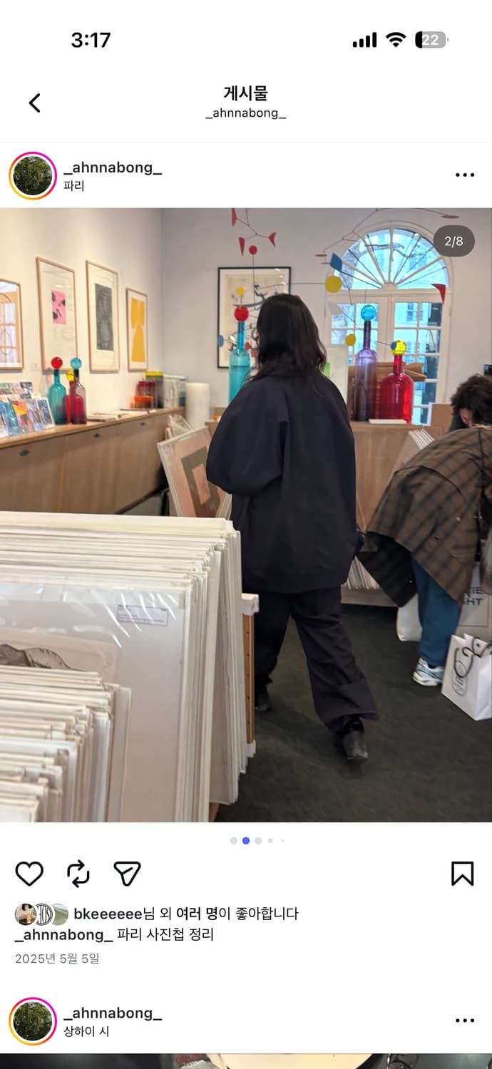 ETHOS) Big Pocket Worker Jacket (Navy) 상품이미지6