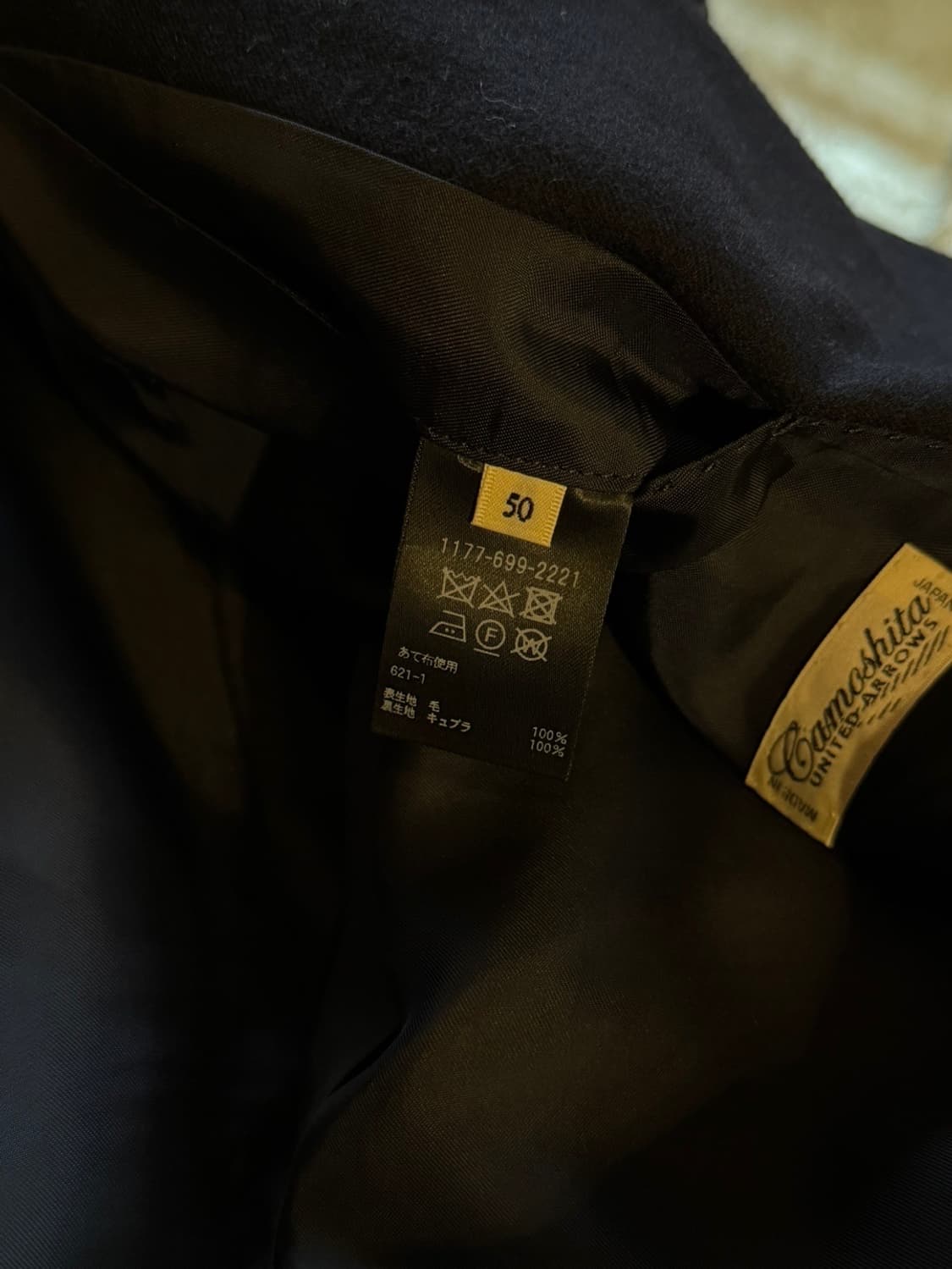 카모시타 더블브레스티드 자켓 남성100 상품이미지9