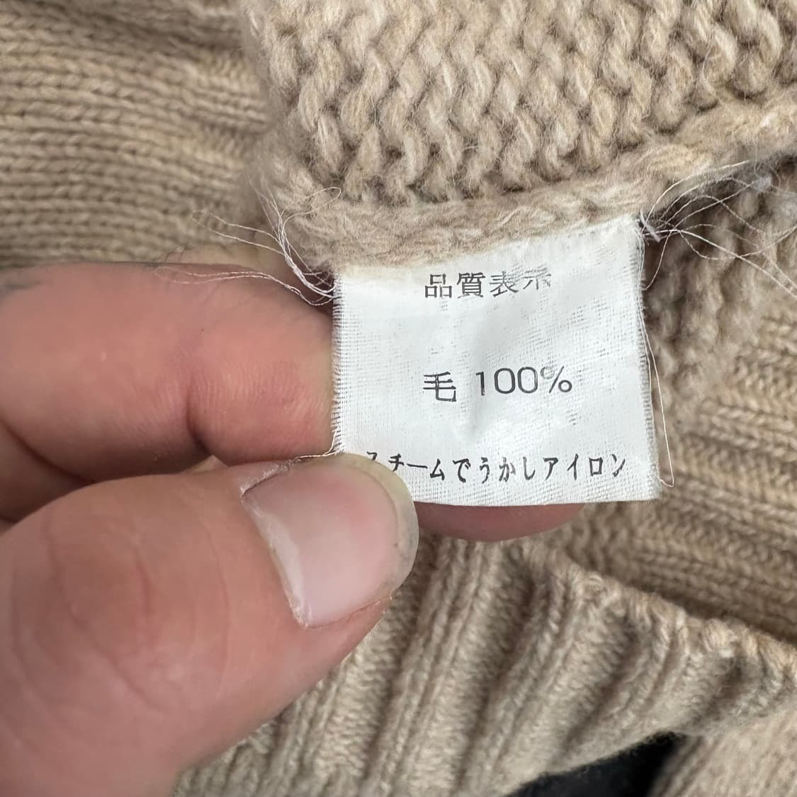 (95)빔즈투웨이양모니트후드집업 상품이미지5