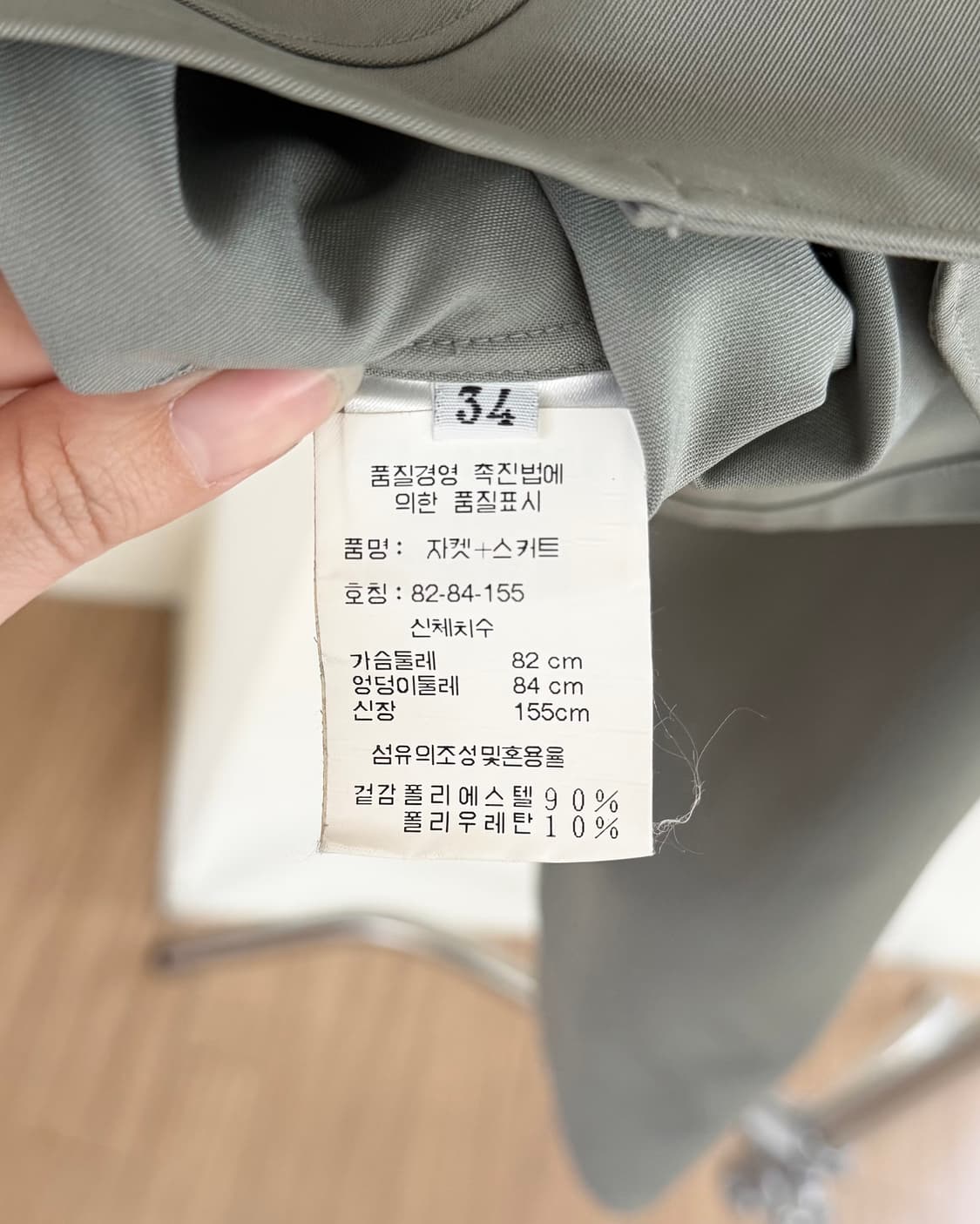 질 샌더 세이지 그린 체스트 패치 포켓 셔츠 상품이미지8