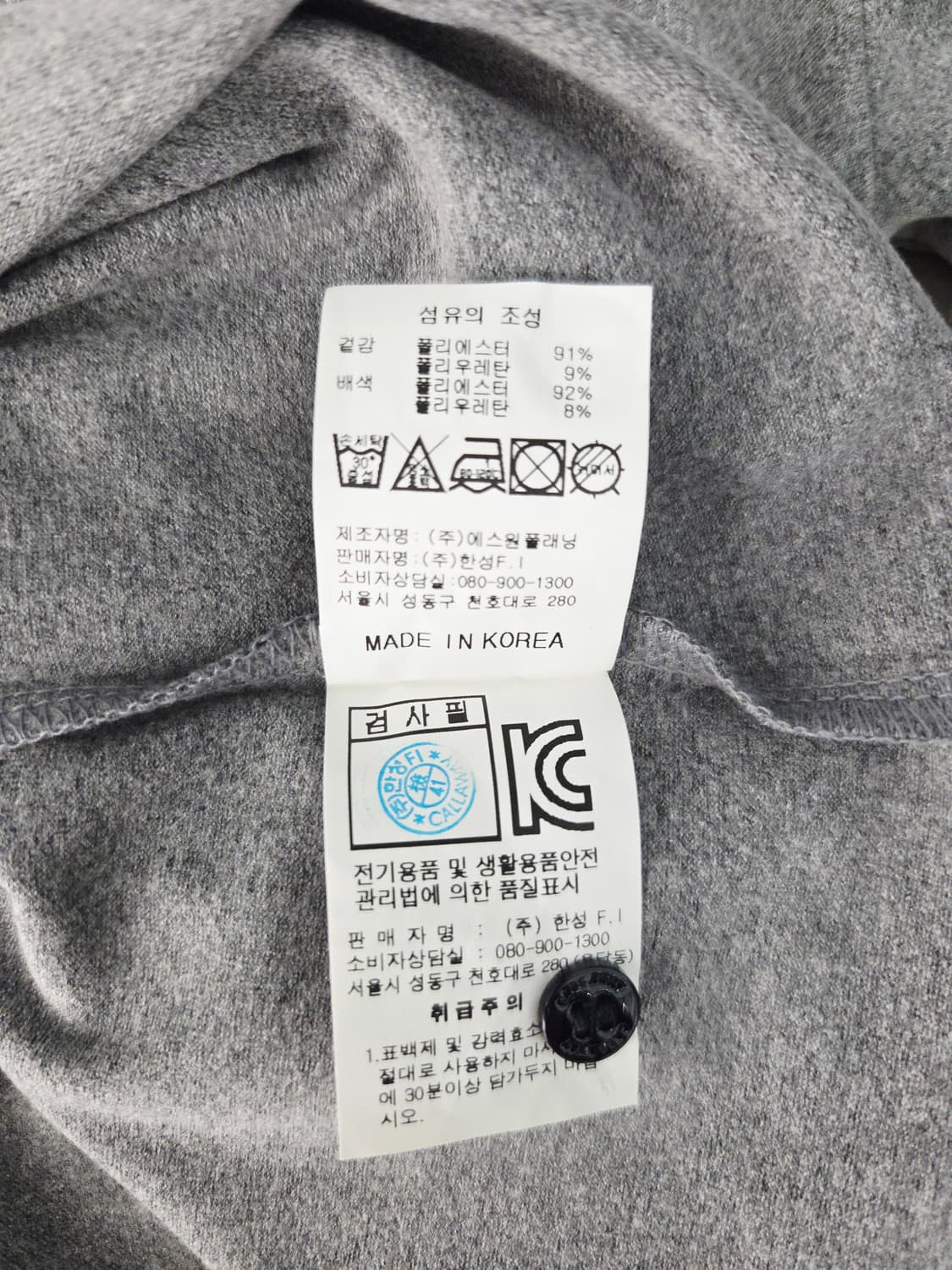 캘러웨이(Callaway) 로고 패턴 긴팔 골프 카라티 상품이미지9