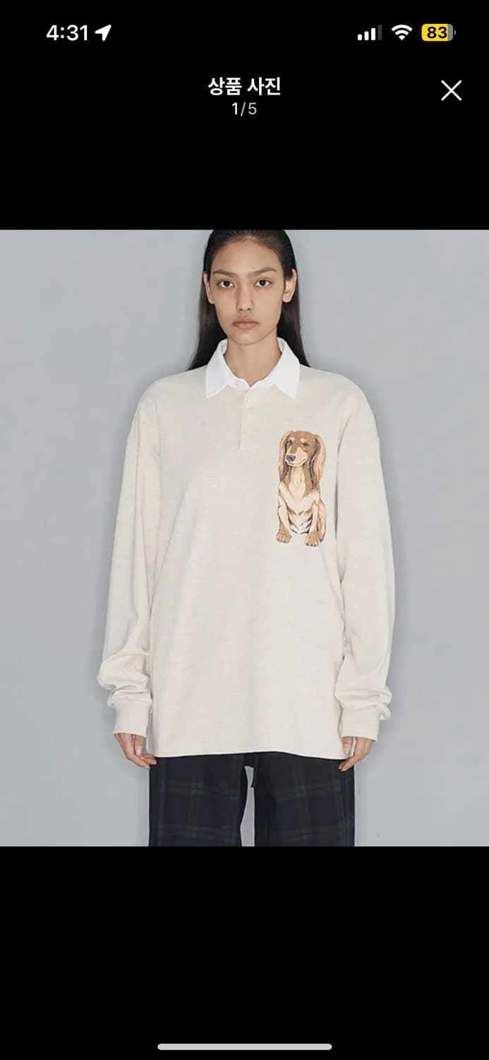 구해요) 오픈와이와이 도그 럭비 셔츠 오트밀 상품이미지1
