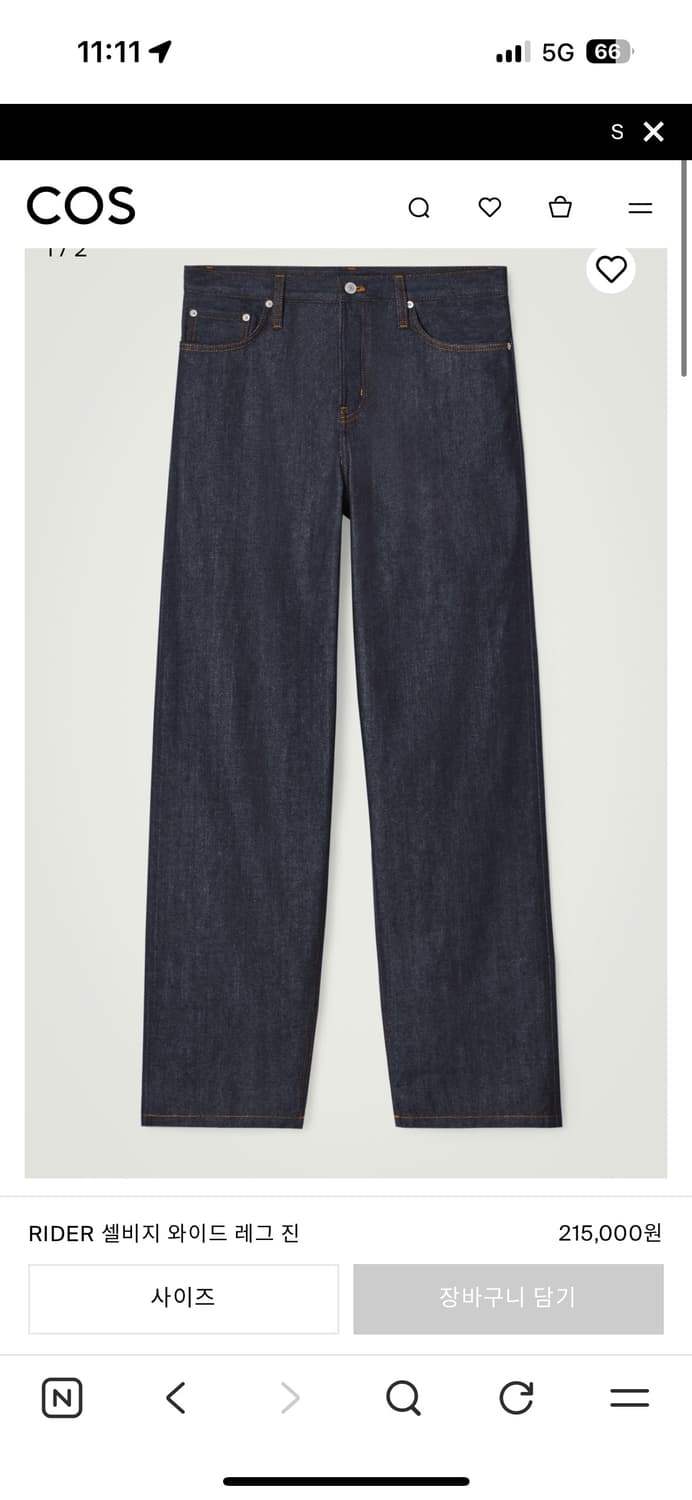Cos rider 셀비지 jean 인디고 33 상품이미지1
