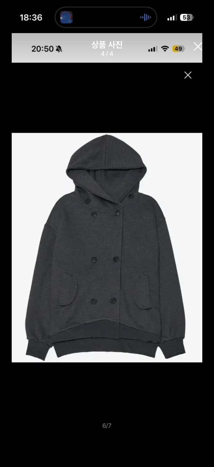 Flareup 플레어업 더블 후디 상품이미지4