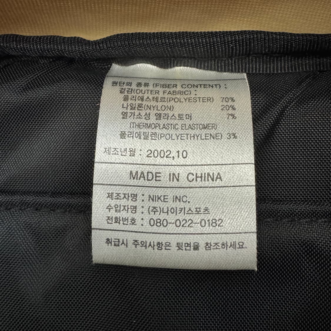 나이키 00s 스우시 고프코어 테크니컬 백팩 상품이미지8