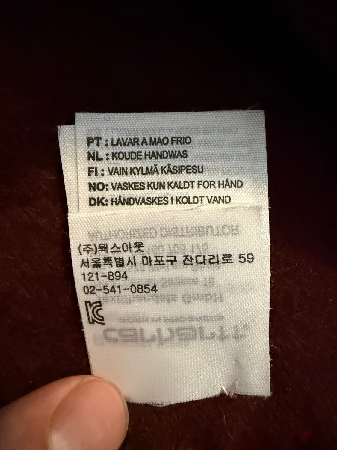 칼하트 와인 머플러  상품이미지3