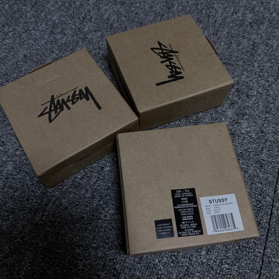 스투시 애쉬트레이 트레이너 재떨이 오브제  상품이미지4