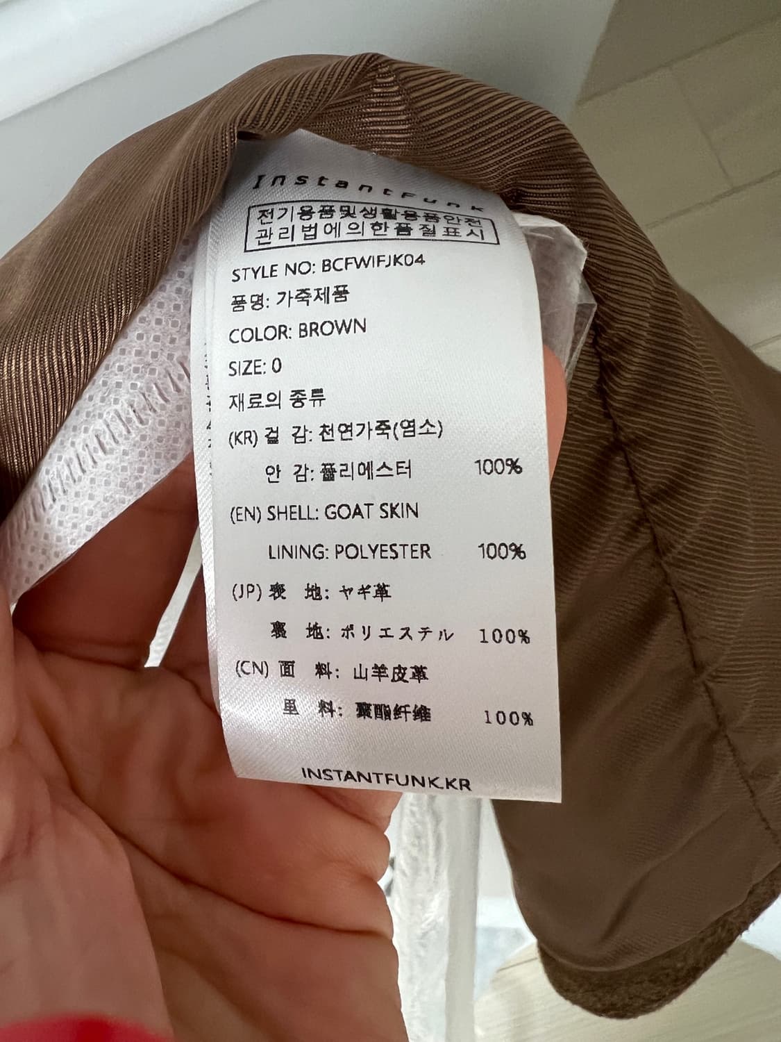 인스턴펑크 프린지 스웨이드자켓 상품이미지4