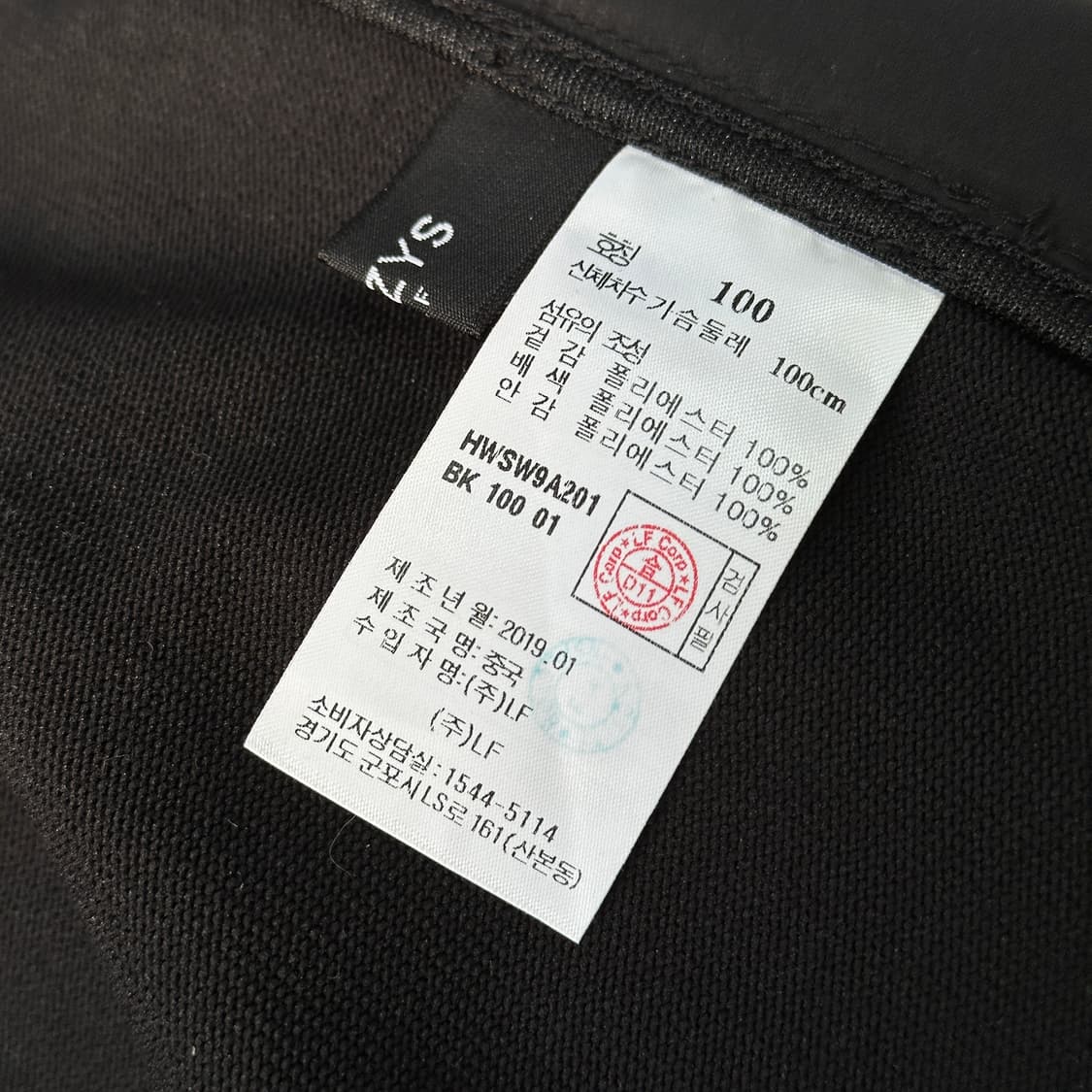 헤지스 골프 패턴 배색 하이넥 점퍼 상품이미지6