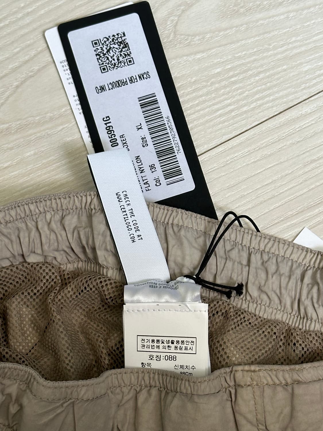 Cp컴퍼니 x 팔라스 나일론 팬츠 25ss XL 새상품 상품이미지3