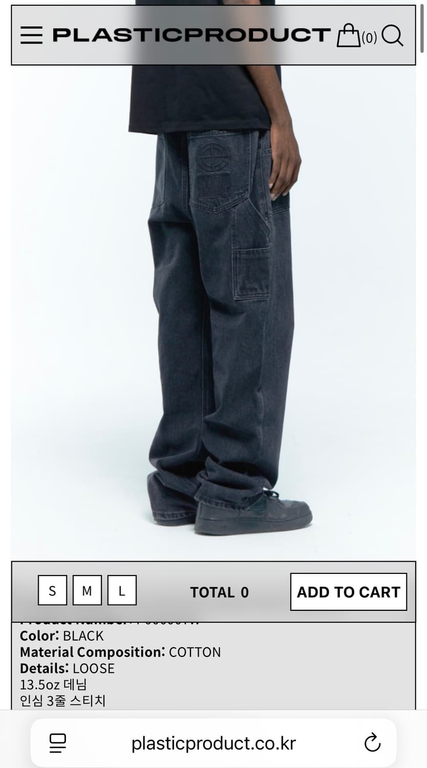 MPa PAINTER DENIM PANTS (BLACK) L 상품이미지2