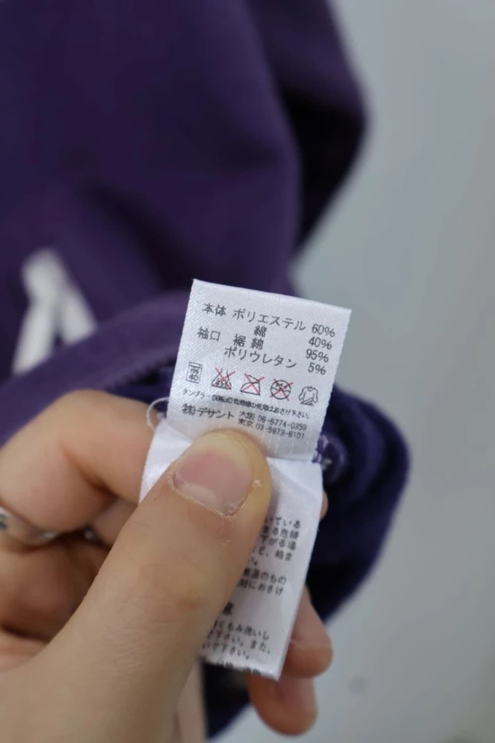 Vintage Descente Light Jacket 상품이미지9