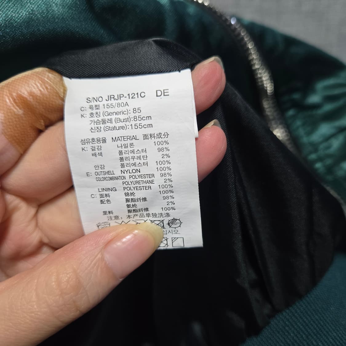 쥬시쥬디 여성 글리터 메탈릭 블루종 점퍼  상품이미지4