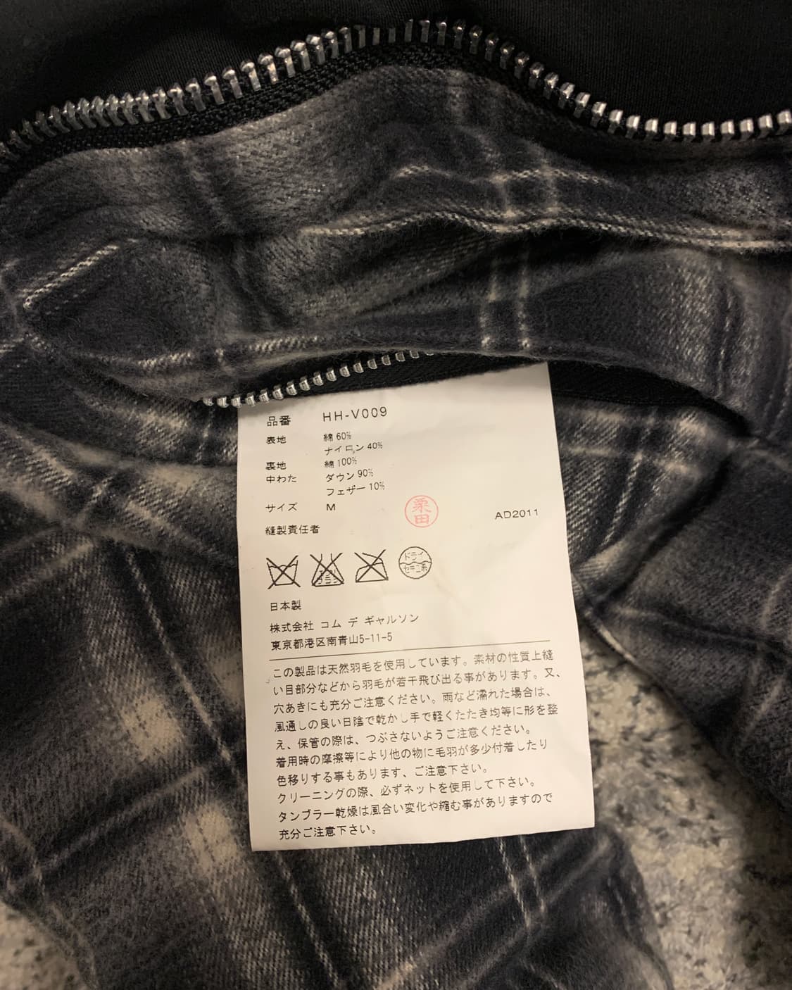 꼼데가르송 옴므 다운 베스트 상품이미지6