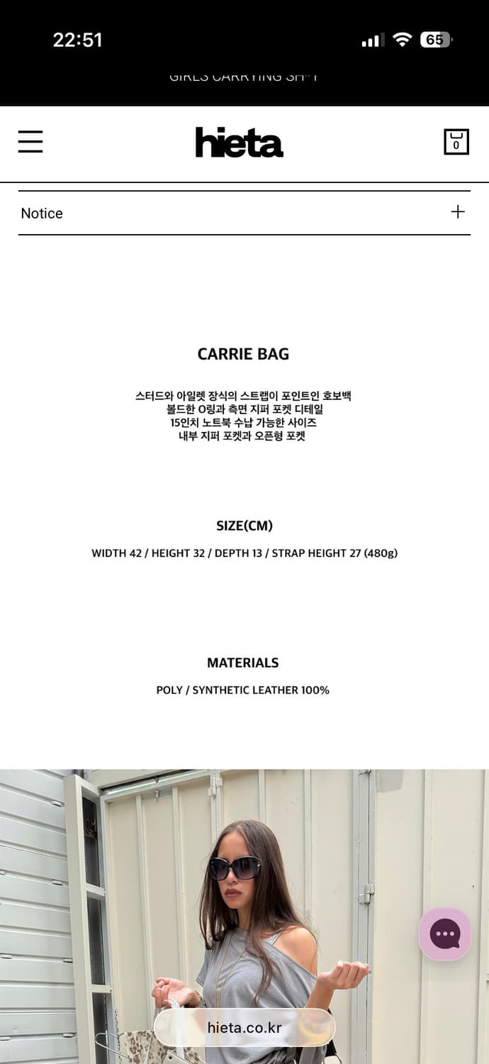 히에타 스터드 호보백  상품이미지5