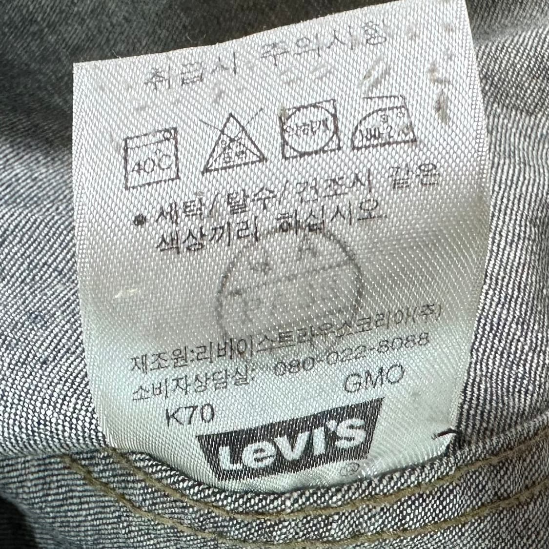 00s 리바이스 데님 셔츠 상품이미지8