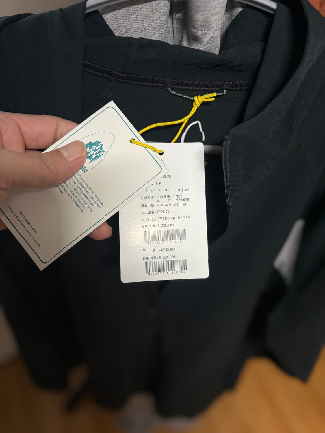 시에라디자인 로사 바람막이 2XL 상품이미지2