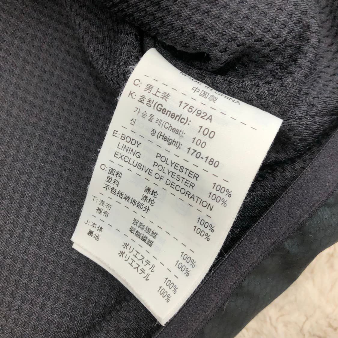 나이키 스톰핏 토탈90 바람막이 자켓 상품이미지7