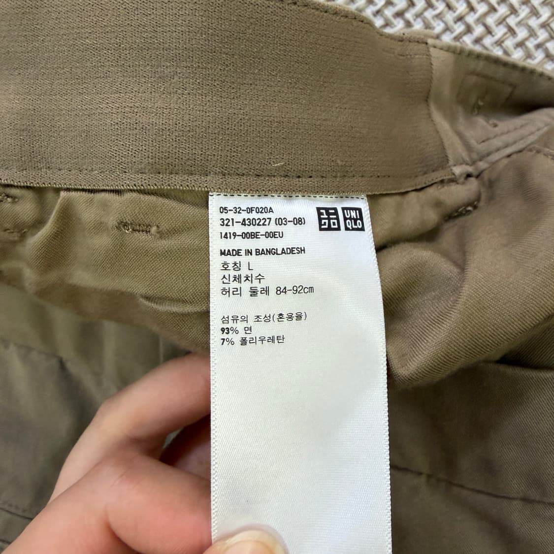 L 유니클로 남성 치노팬츠 0527D2 상품이미지3