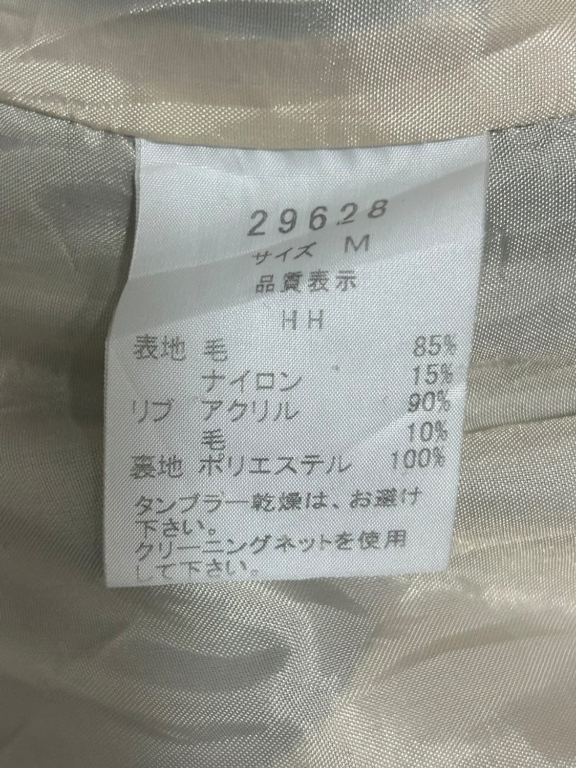 vtg jacket 상품이미지4