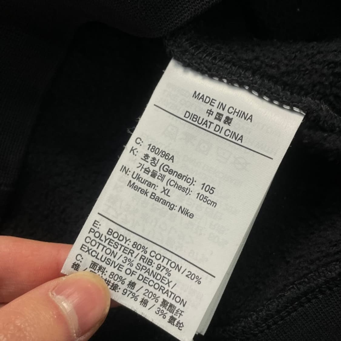 105나이키 올드스쿨 맨투맨 상품이미지4