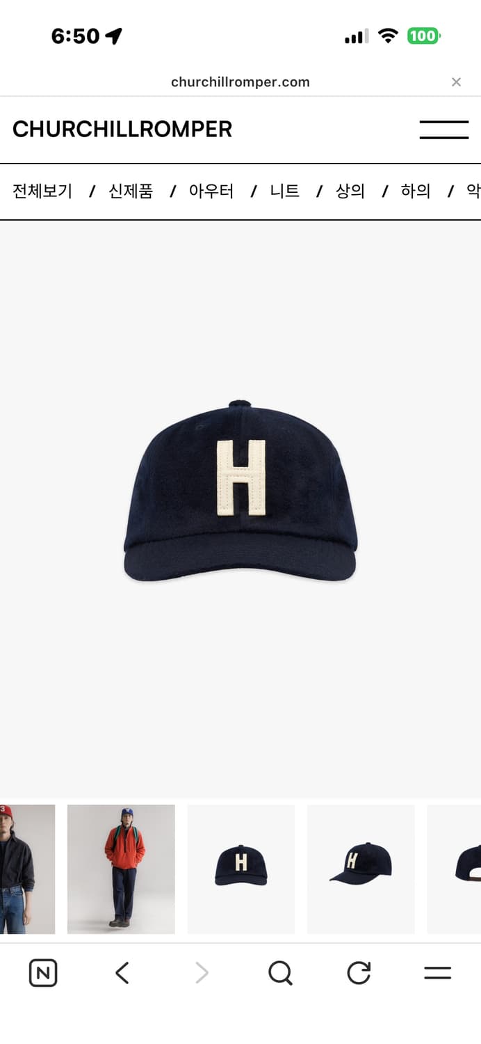 처칠롬퍼 울 캡 네이비 상품이미지1