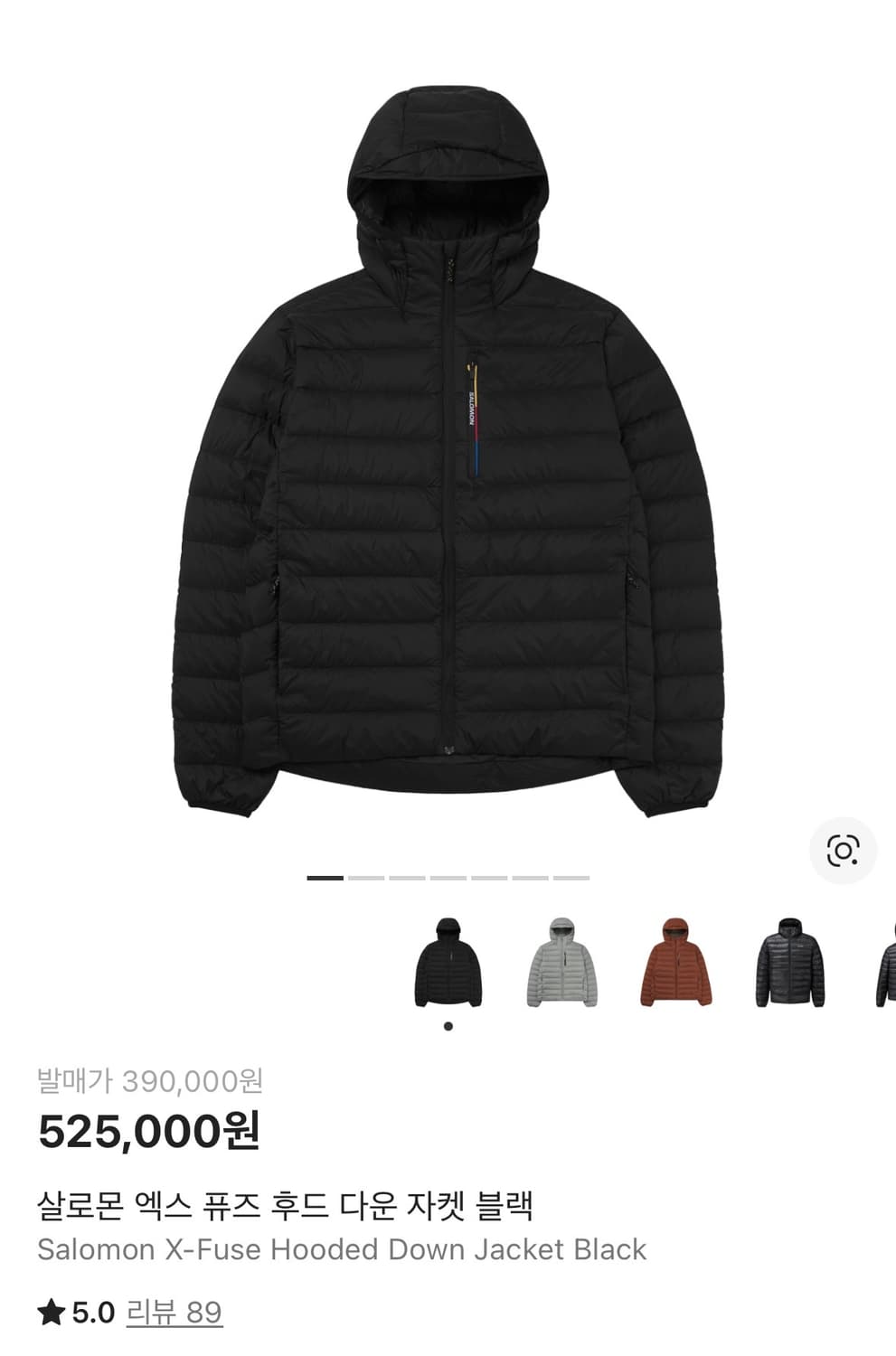 구해요) 살로몬 엑스 퓨즈 후드 블랙 상품이미지1