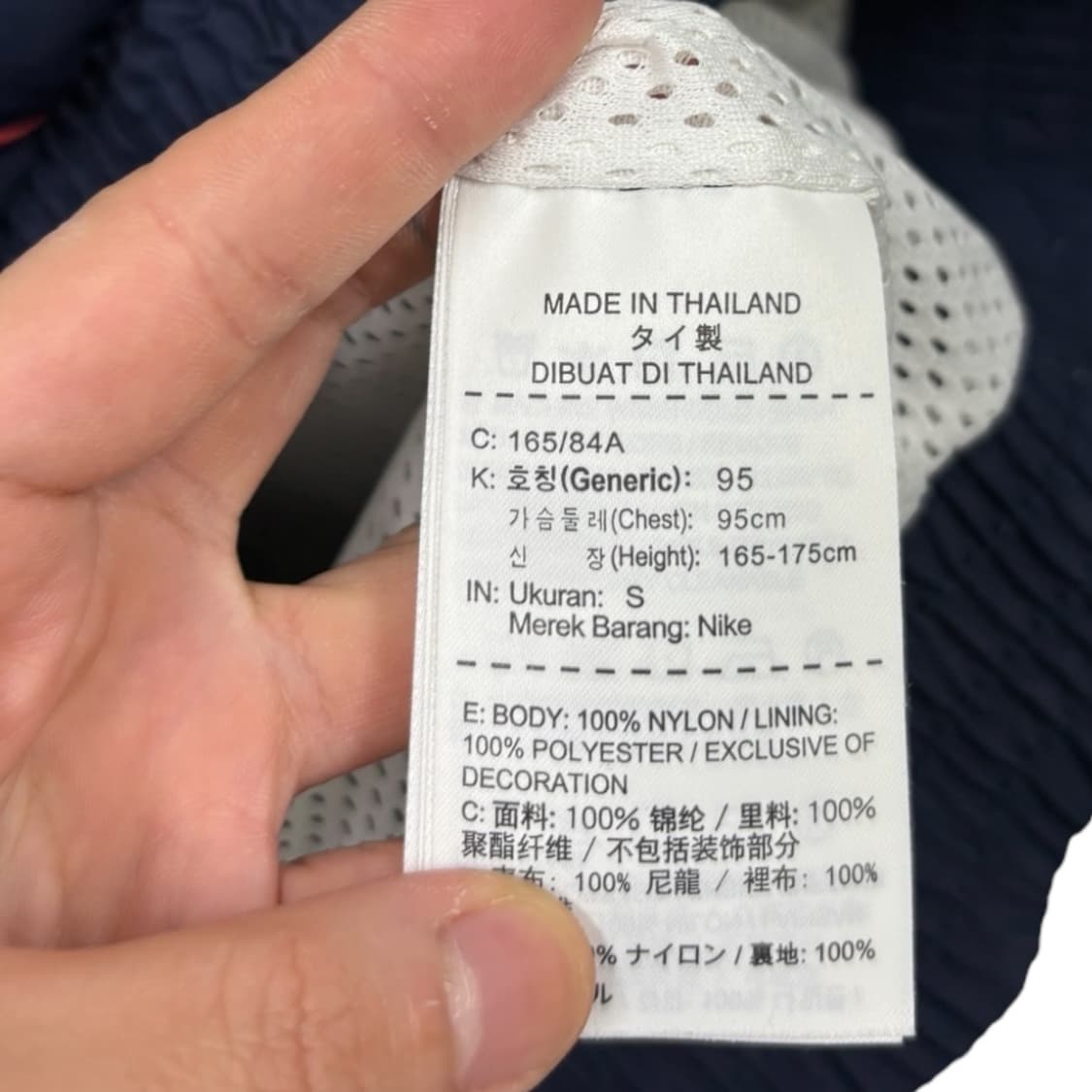 나이키 조던 바람막이 상품이미지6