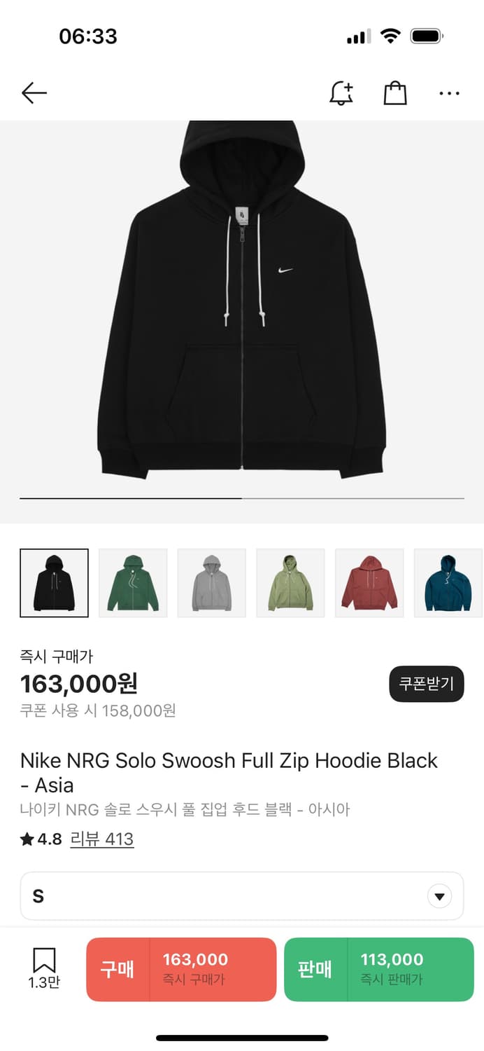 나이키 NRG 솔로 스우시 풀 집업 S 상품이미지4