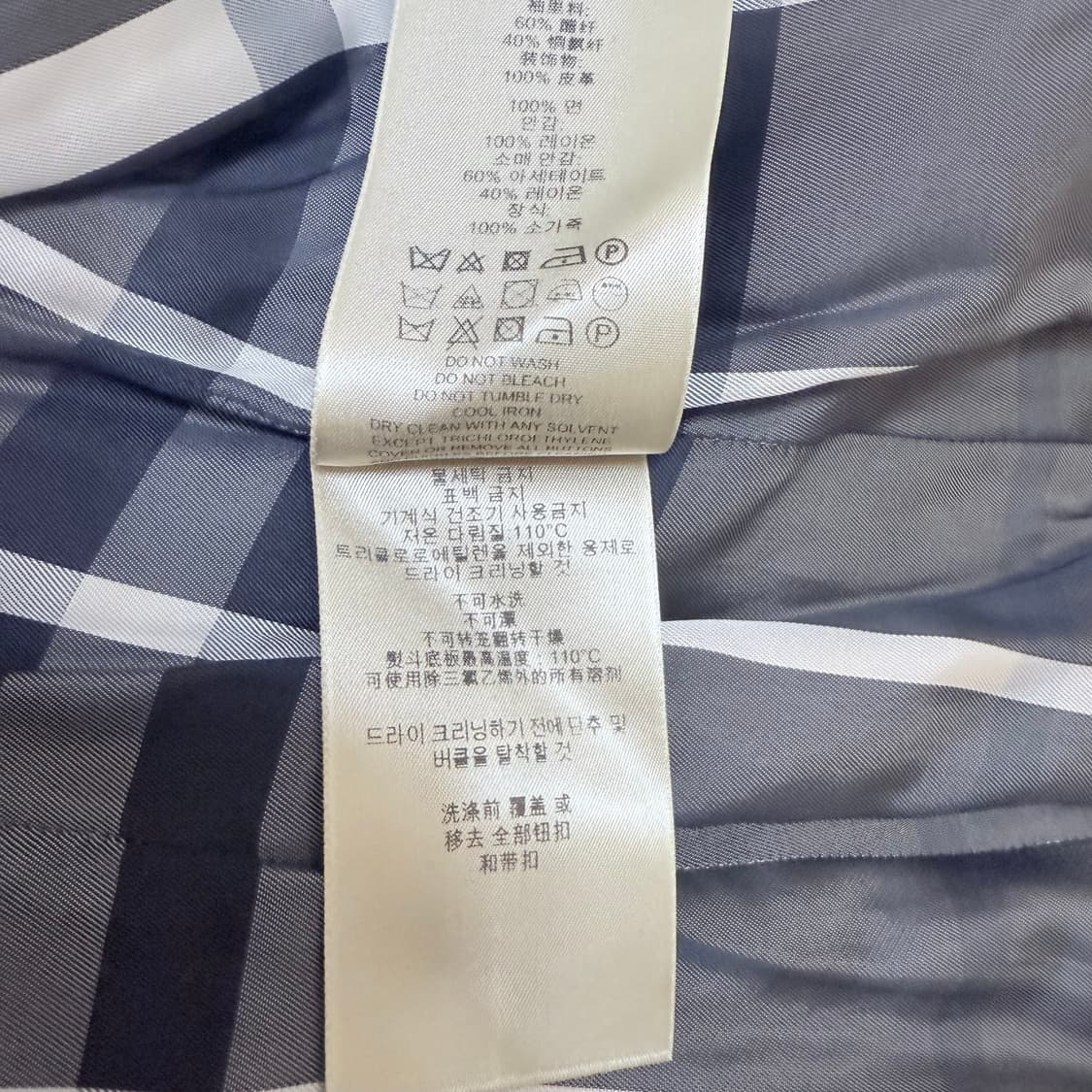 버버리 프로섬 견장 트렌치코트 UK6 상품이미지5