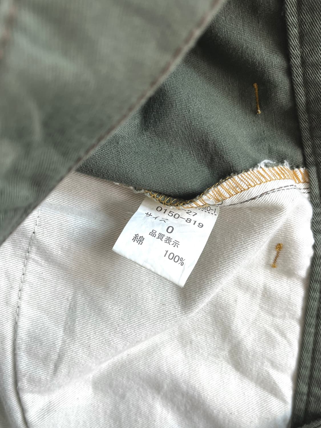 Beams Boy Cargo Skirt 상품이미지7