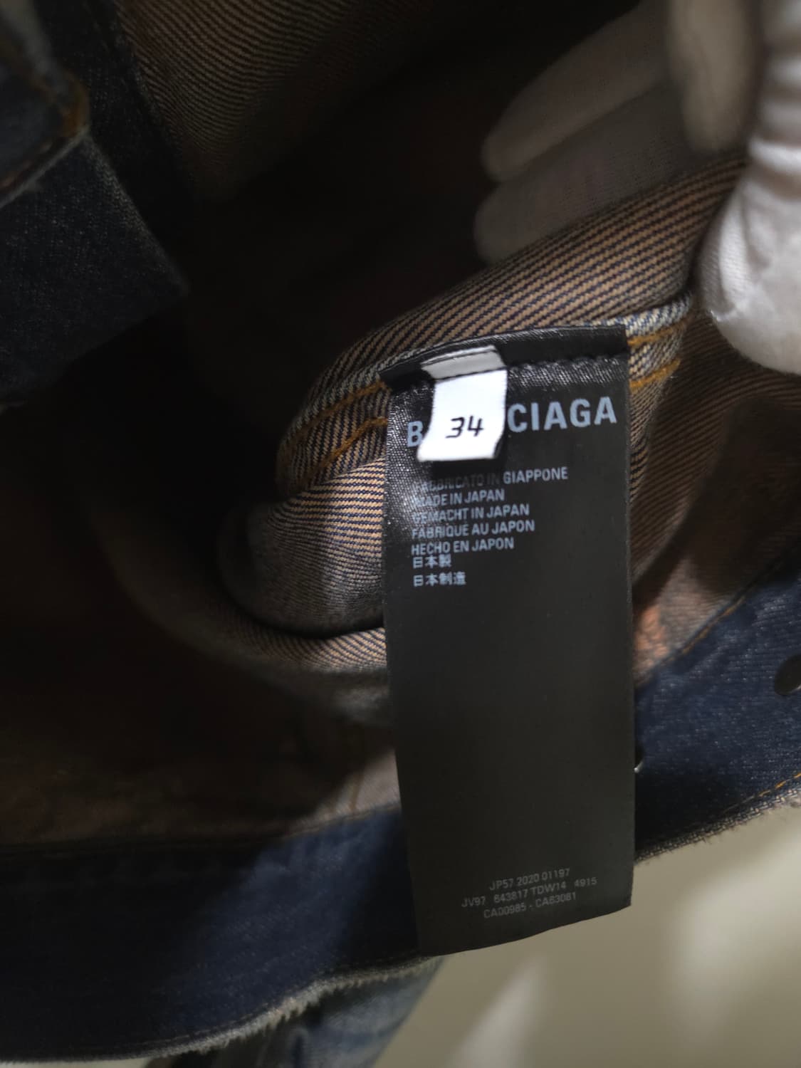 발렌시아가 백로고 데님 청자켈 34Size 상품이미지8