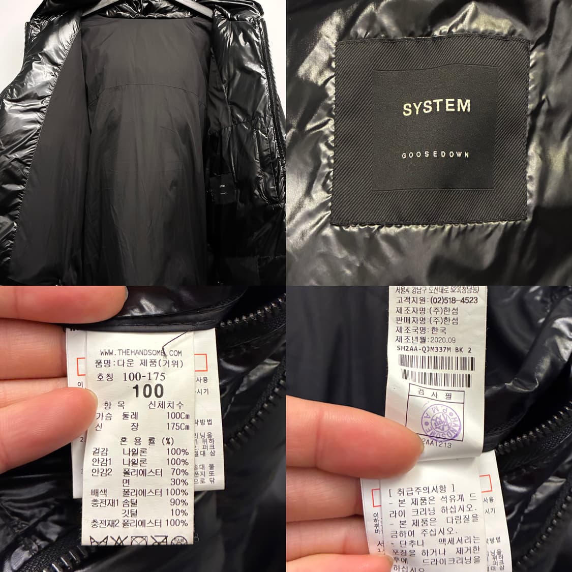 (100~105)System 시스템옴므 오버 구스다운 패딩점퍼 상품이미지9