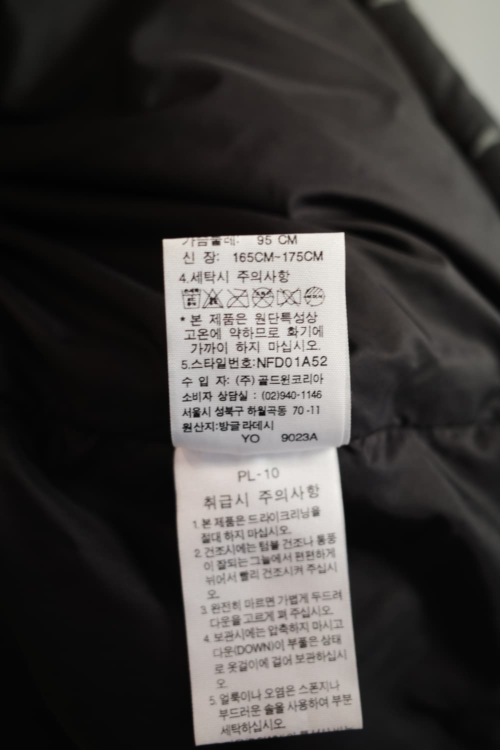 THE NORTH FACE 노스페이스 구스다운 패딩베스트 상품이미지9