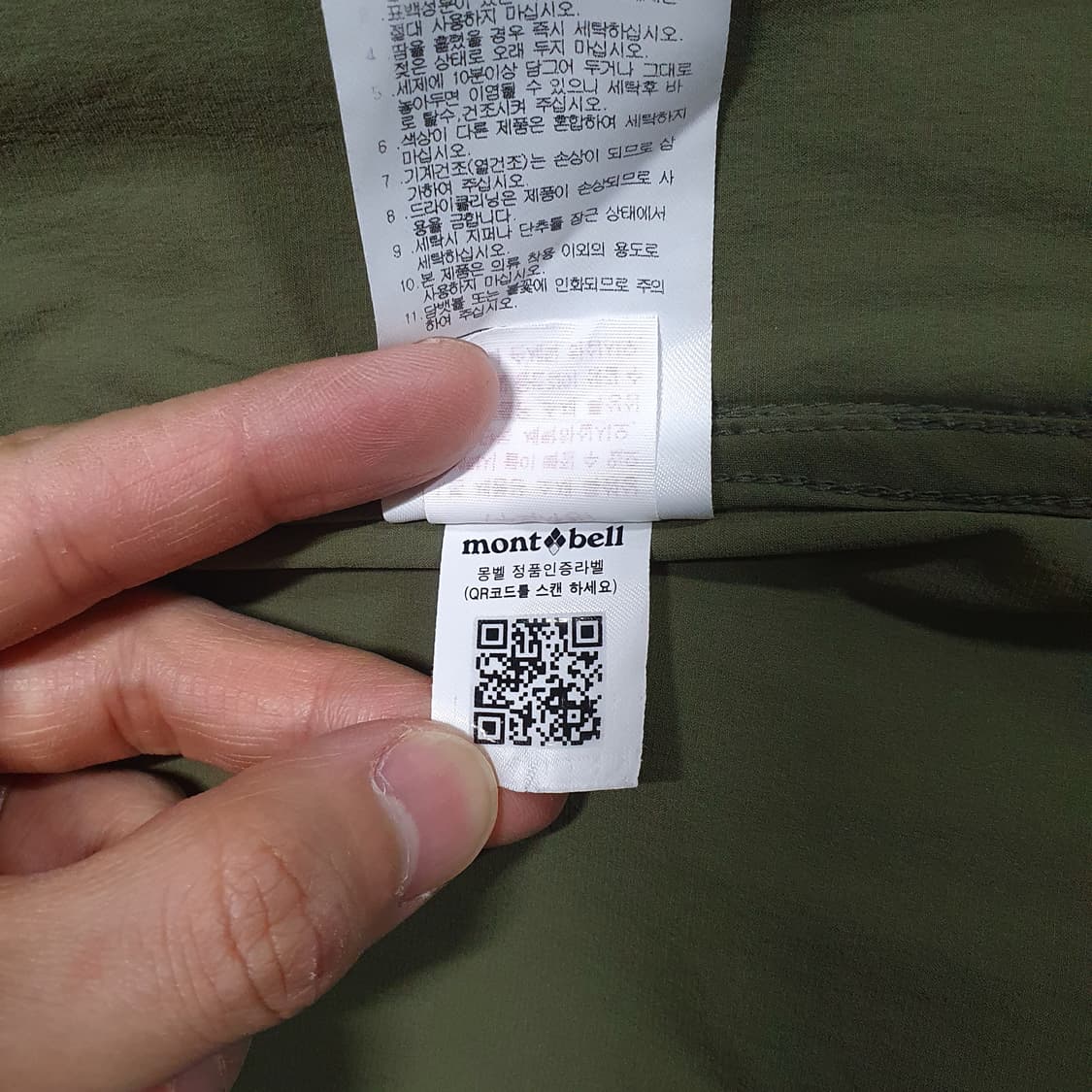 95 (M) 몽벨 신형 방풍 경량 후드 바람막이 미라지 자켓 카키 상품이미지9