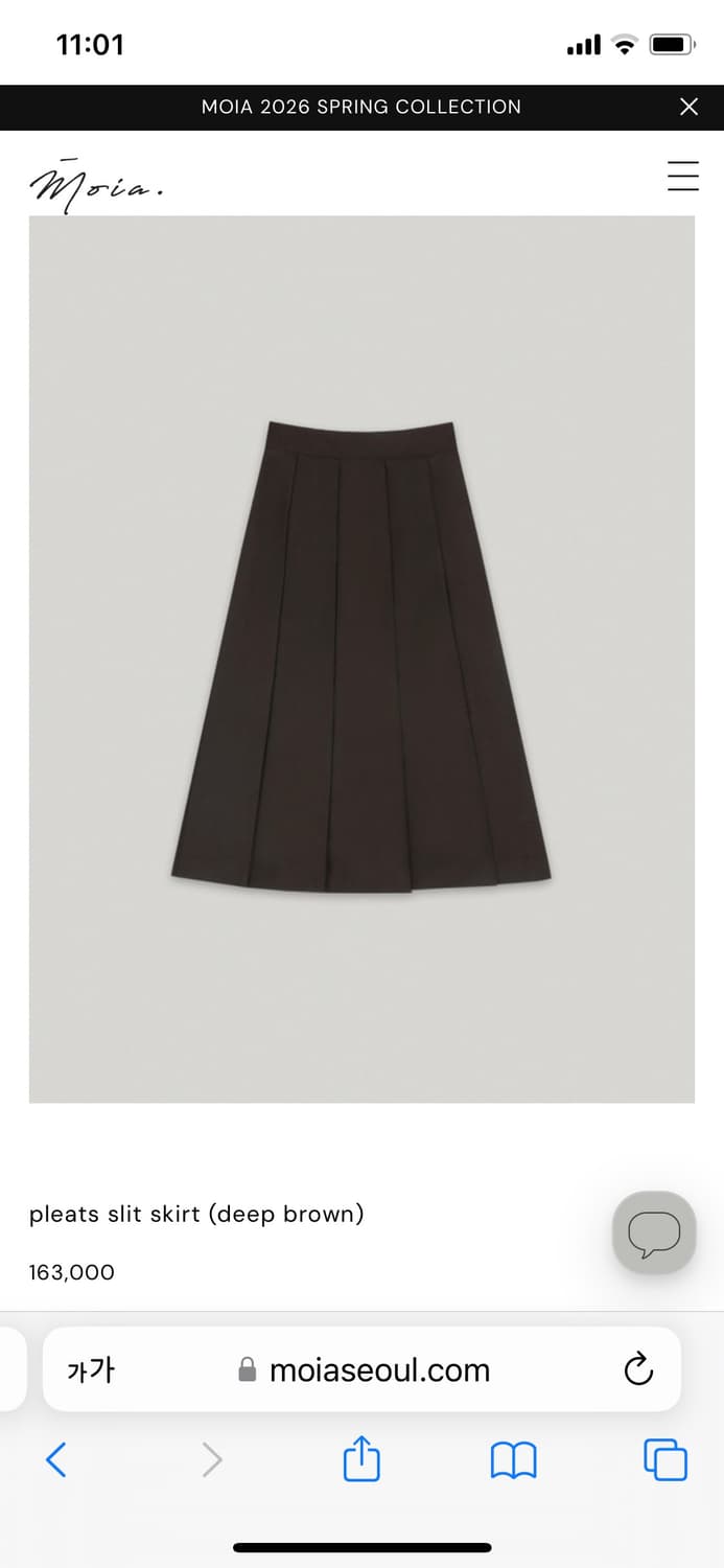 모이아 pleats slit skirt (stormy navy) 상품이미지6