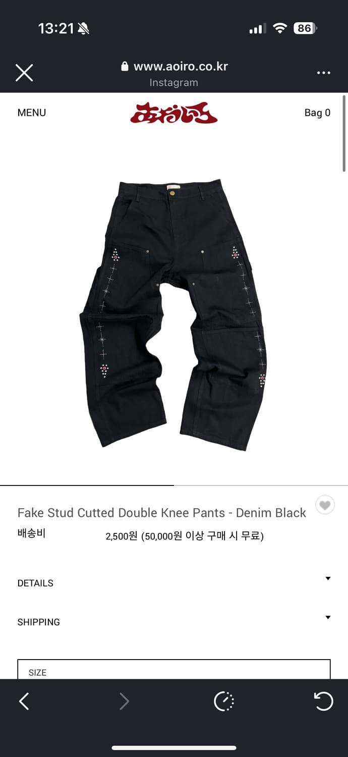 아오이로 페이크 스터드 더블니 2사이즈 상품이미지1